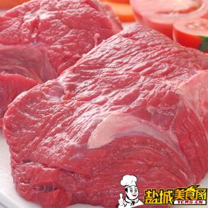 牛肉