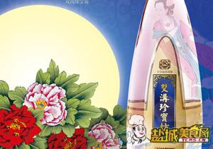 双沟大曲