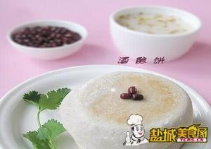 苏州特色酒酿饼(图)