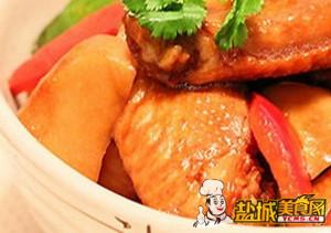 芋艿烧鸡翅