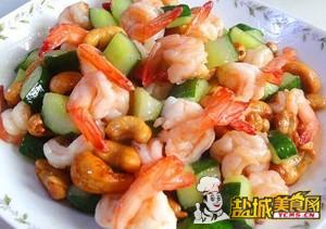 腰果虾仁