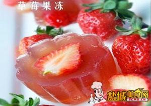 草莓果冻