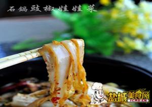 石锅豉椒娃娃菜