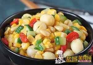 莲子松仁玉米