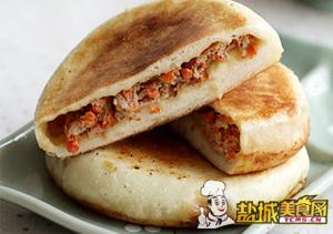 胡萝卜肉火烧