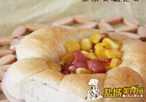 玉米火腿花包