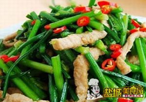 韭菜苔炒肉丝