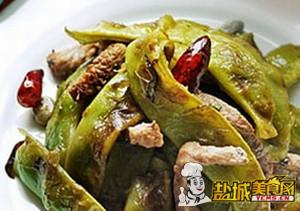 干锅芸豆