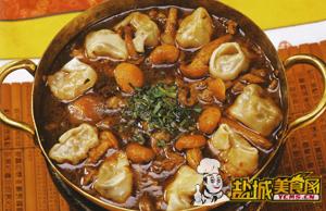 山珍铜饺锅