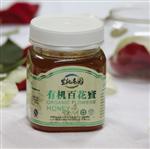 有机百花蜜